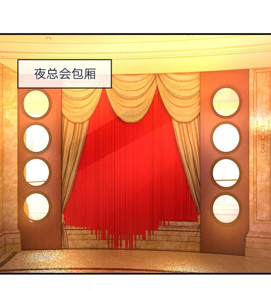 第66话 有料！韩大少爷的肌肉1