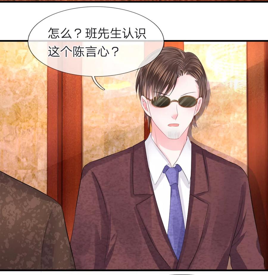 第66话 有料！韩大少爷的肌肉4