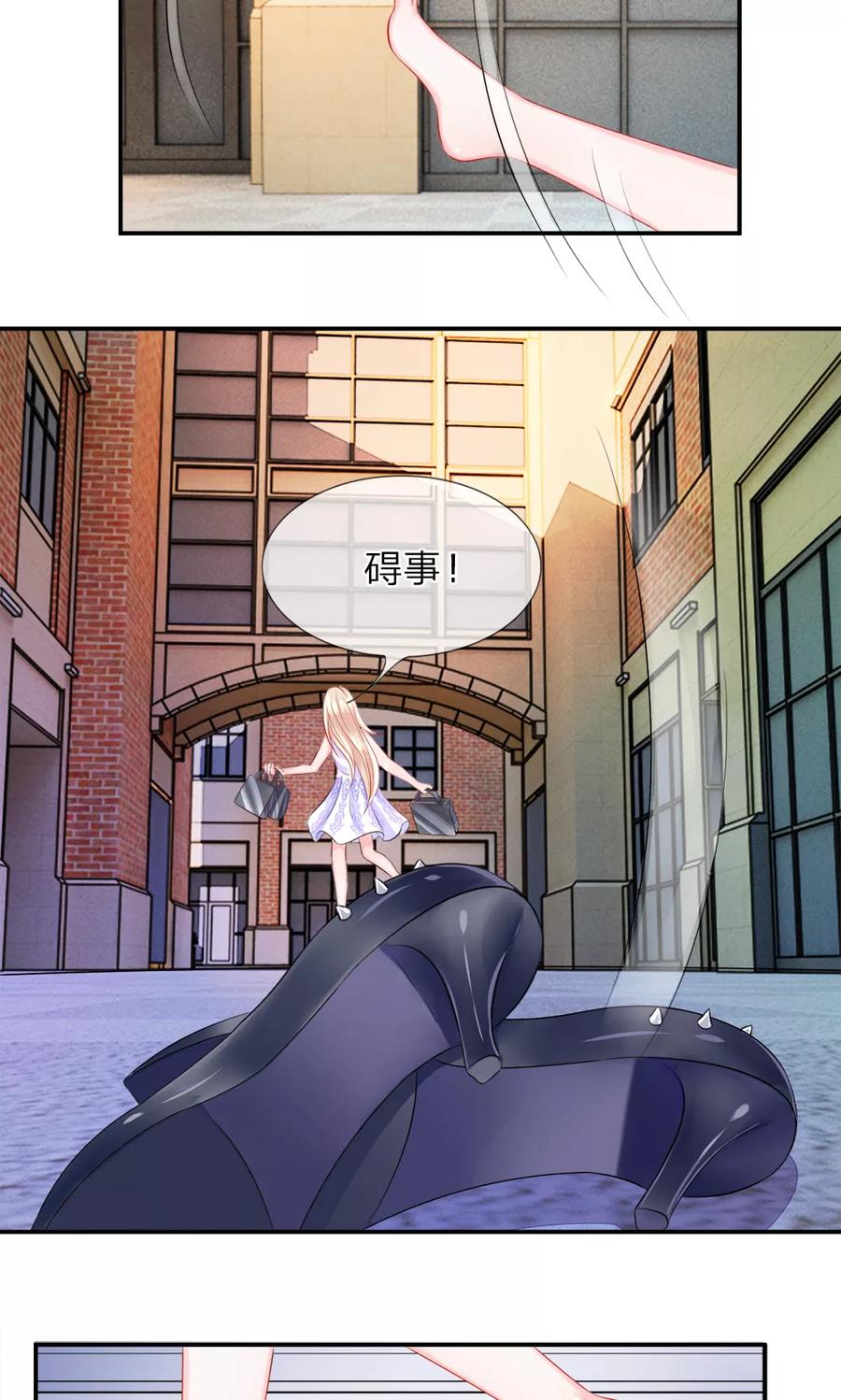 第33话 小跑！甩掉追踪者1