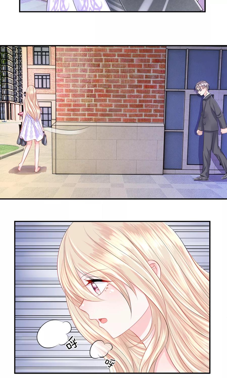 第33话 小跑！甩掉追踪者3