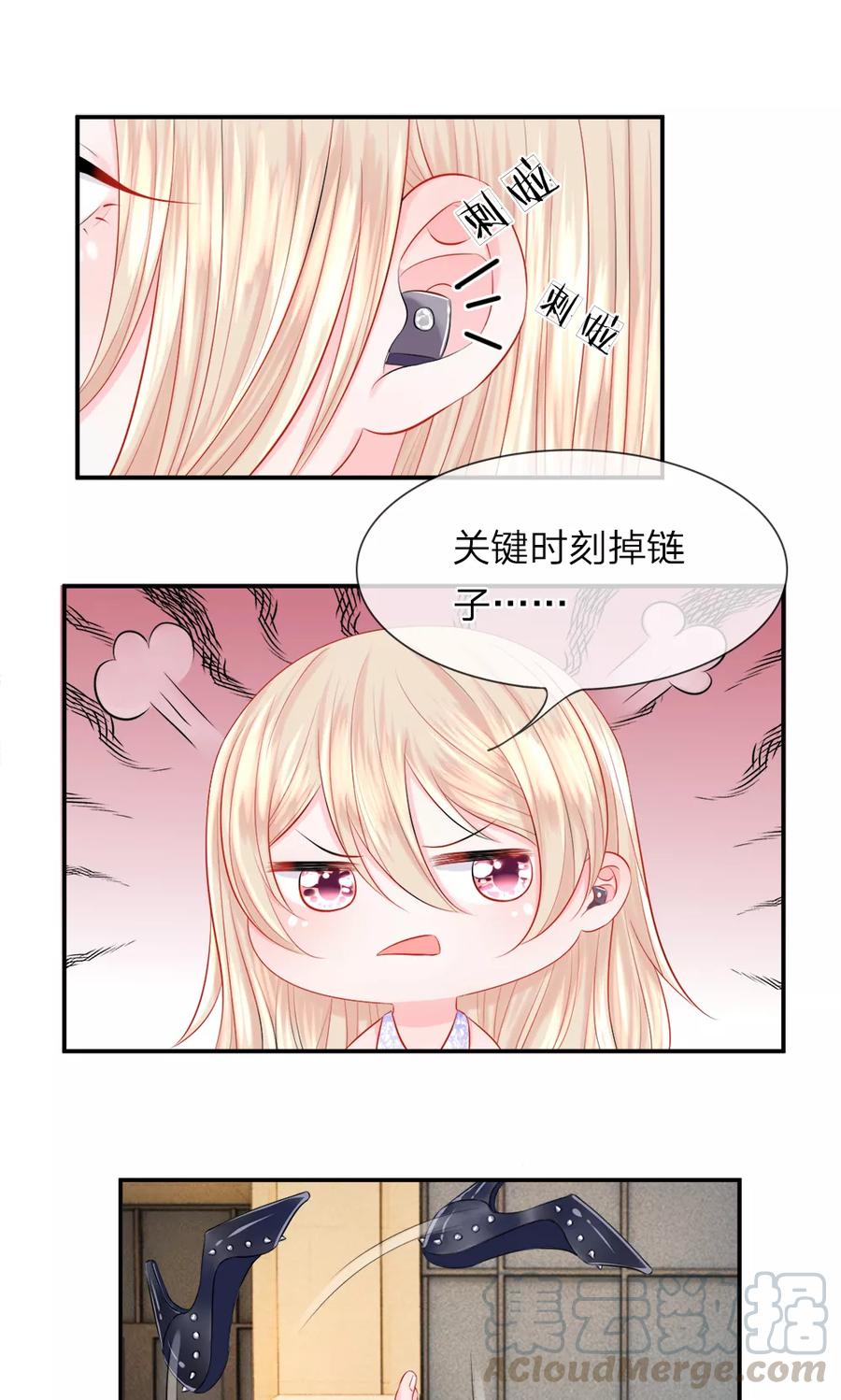 第33话 小跑！甩掉追踪者0