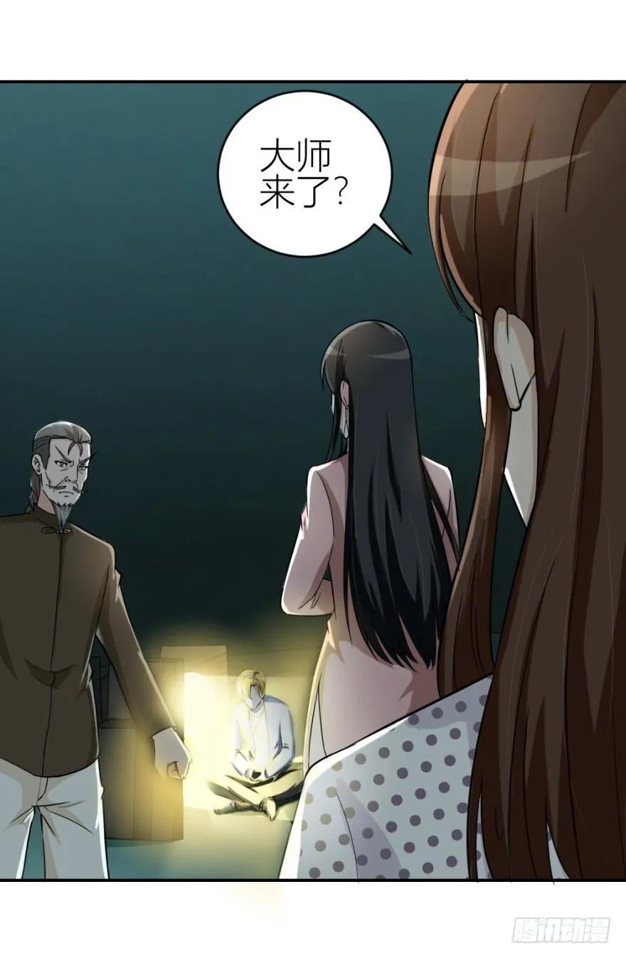 第六十回 解锁新技能1