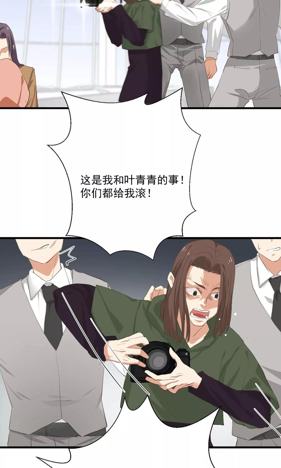 酒店女王~漫画,第4话 和经理假戏真做3图