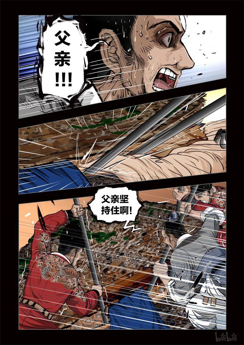 414 易人珠 前序5-21