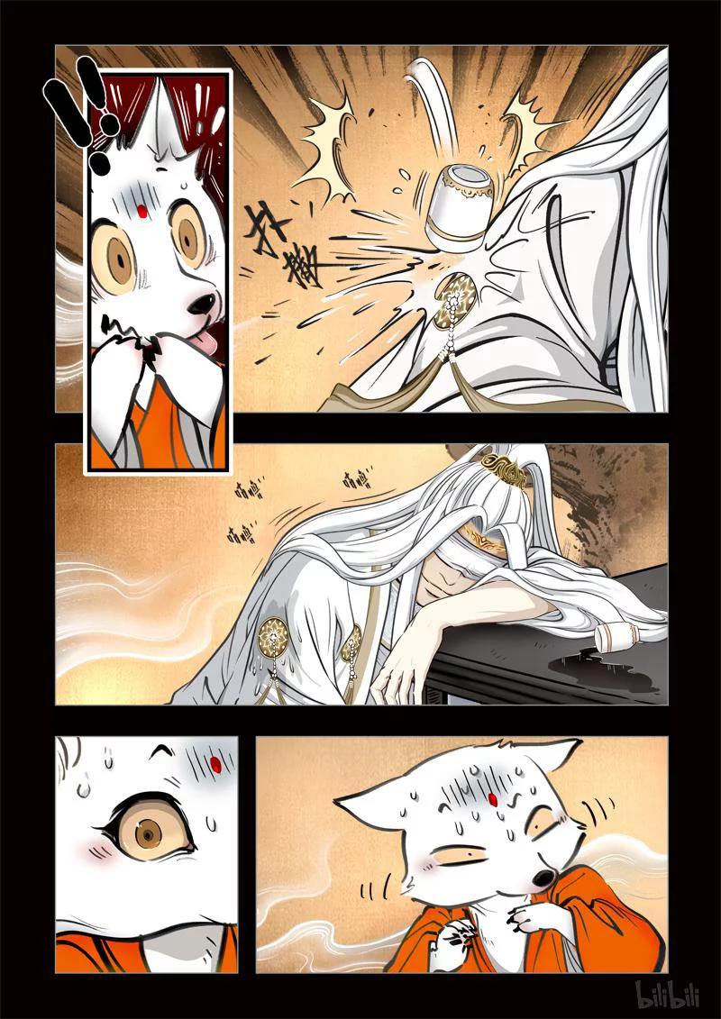 294 囚兽 灵猫化虎14