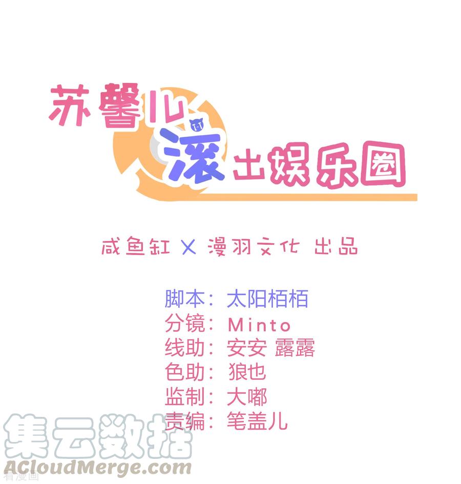 第78话 她们结盟了0