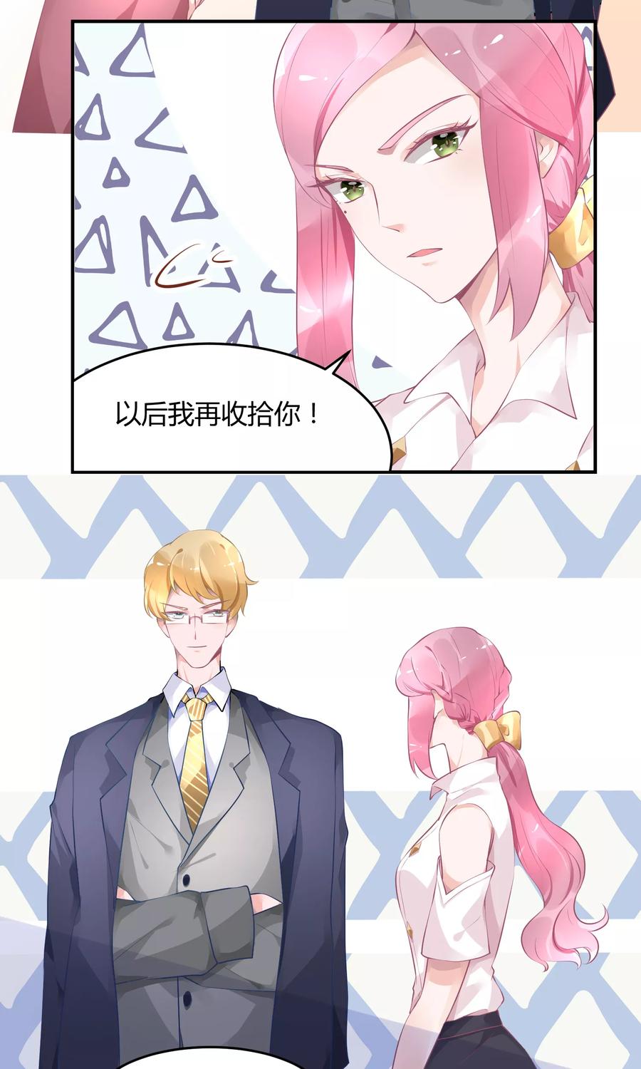 第12话 在校园偶像剧里黑人2