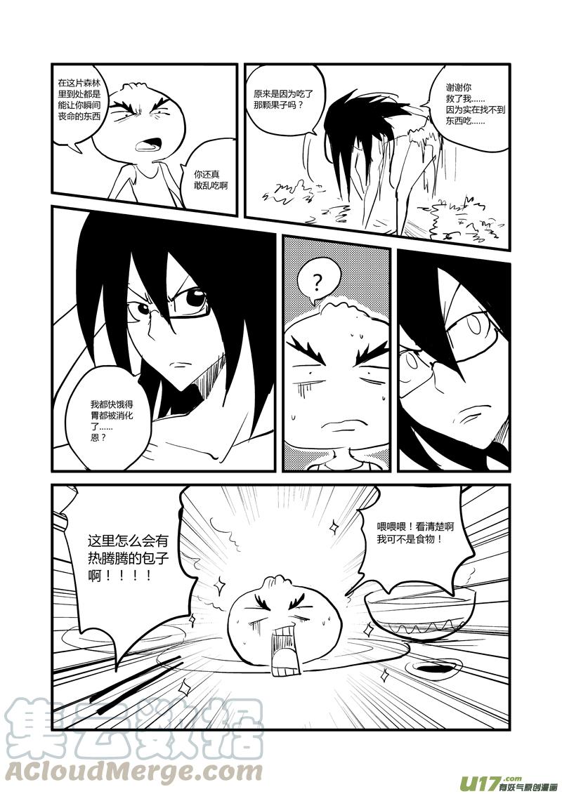 038 瑞塔之穴（下）0