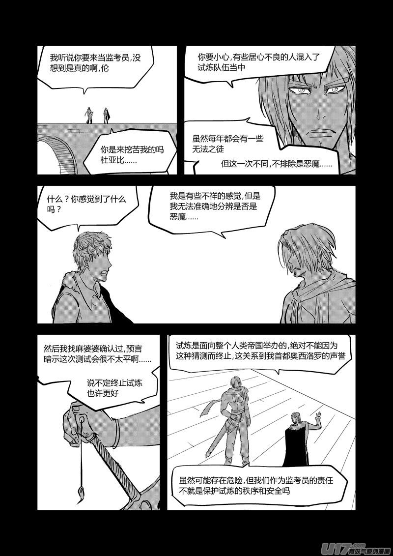 058 万折（上）1