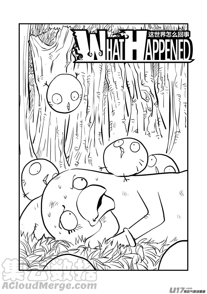 058 万折（上）0