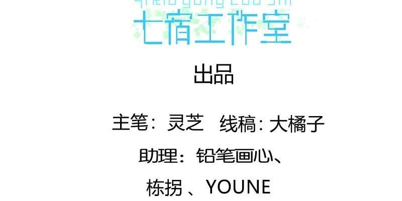 你喜不喜欢我？3