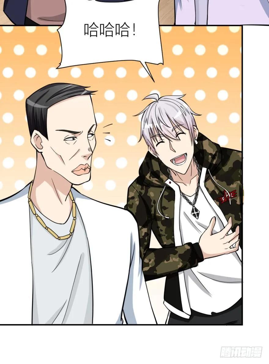 第七十五回 拜金锦飞4