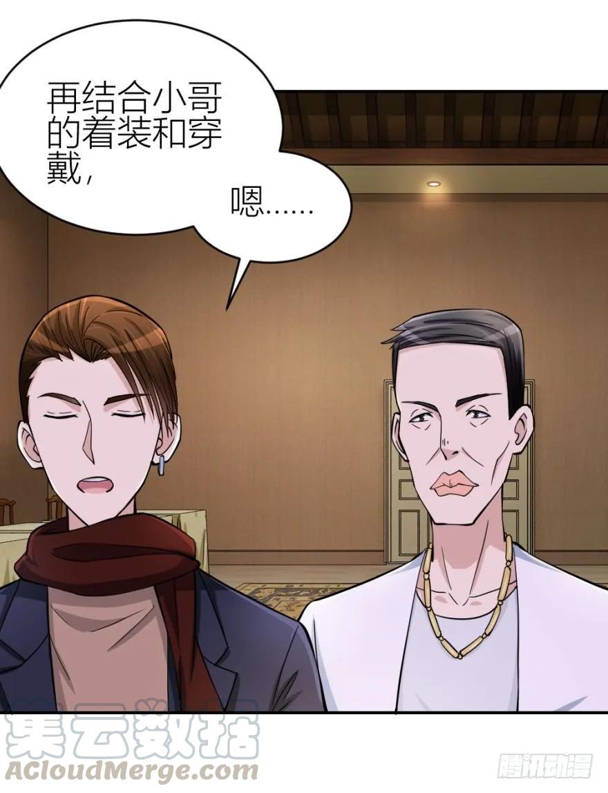 第七十五回 拜金锦飞0