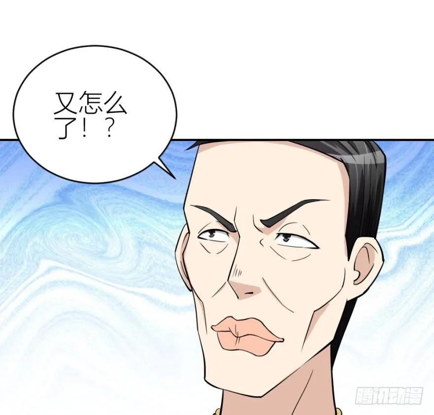 第七十五回 拜金锦飞2