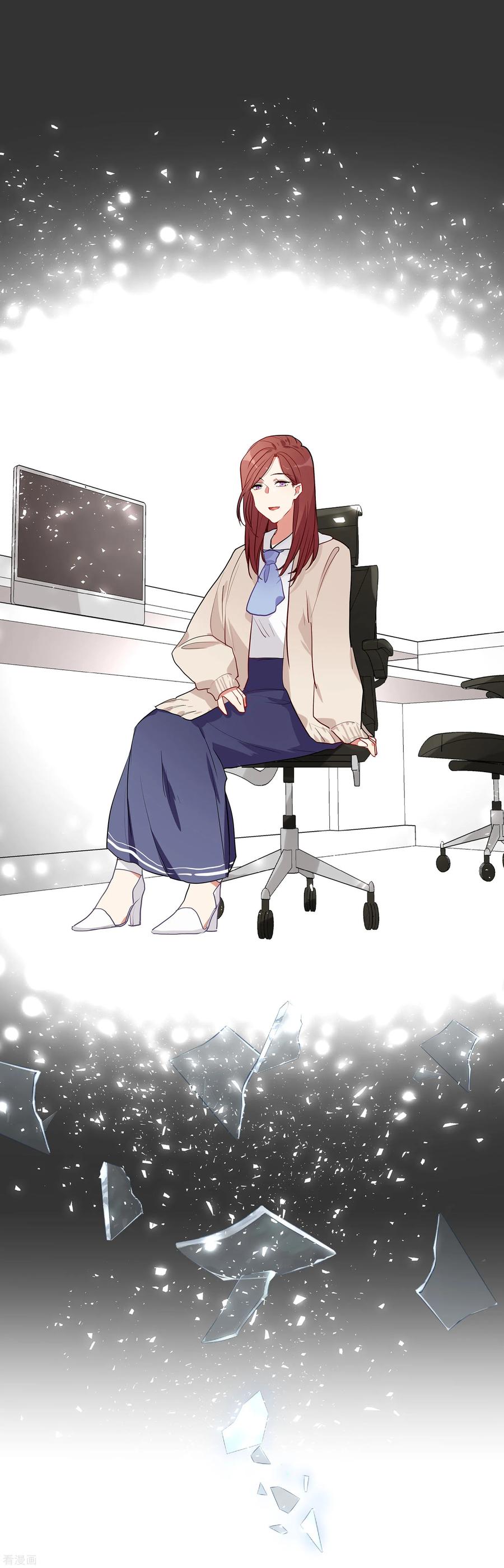 酒店女王~漫画,第54话 你是我的女儿3图