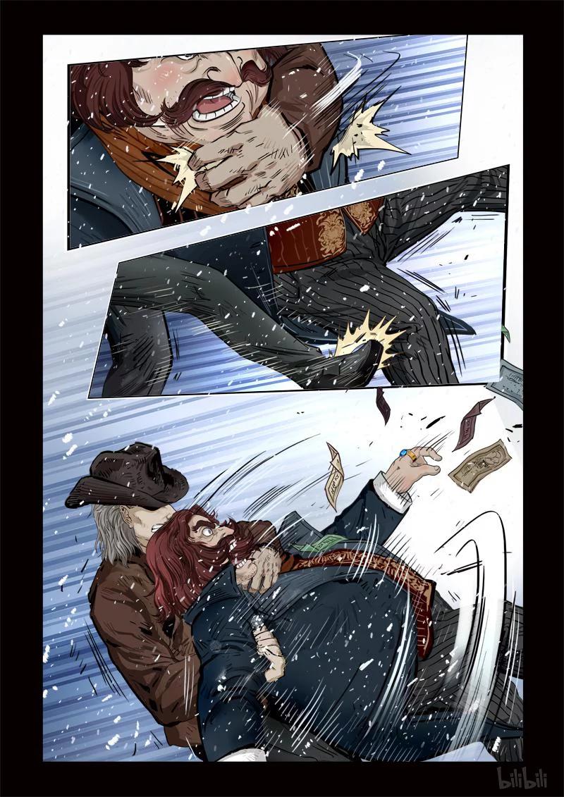 260 绮罗魅影 续集5-23