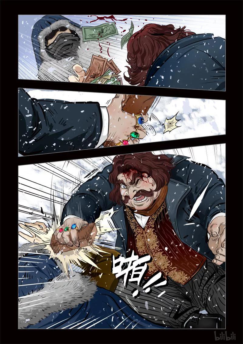 260 绮罗魅影 续集5-20