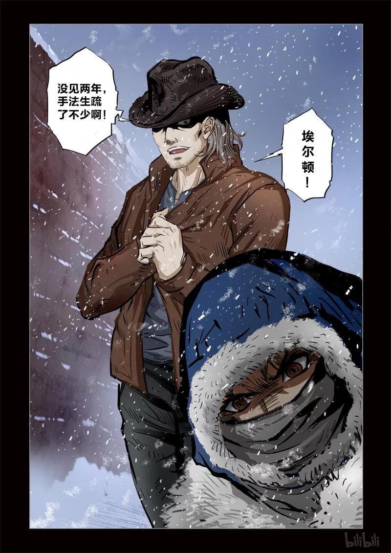 261 绮罗魅影 续集6-11