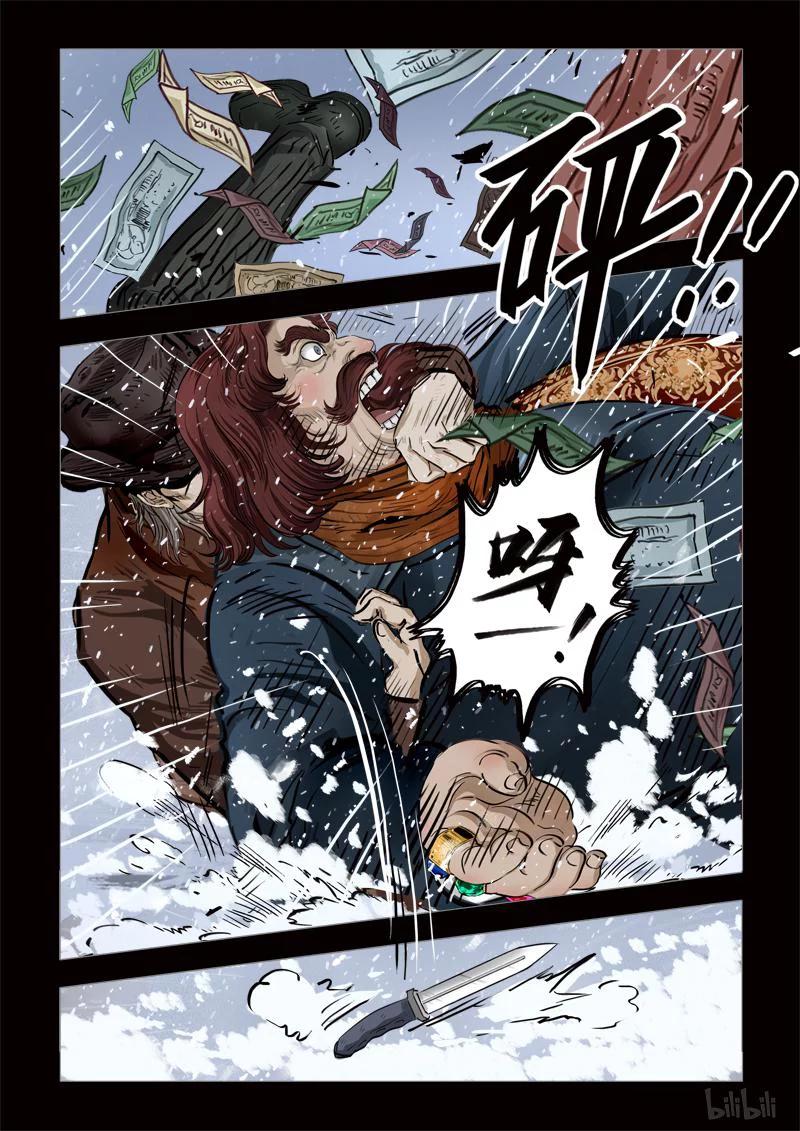 260 绮罗魅影 续集5-24