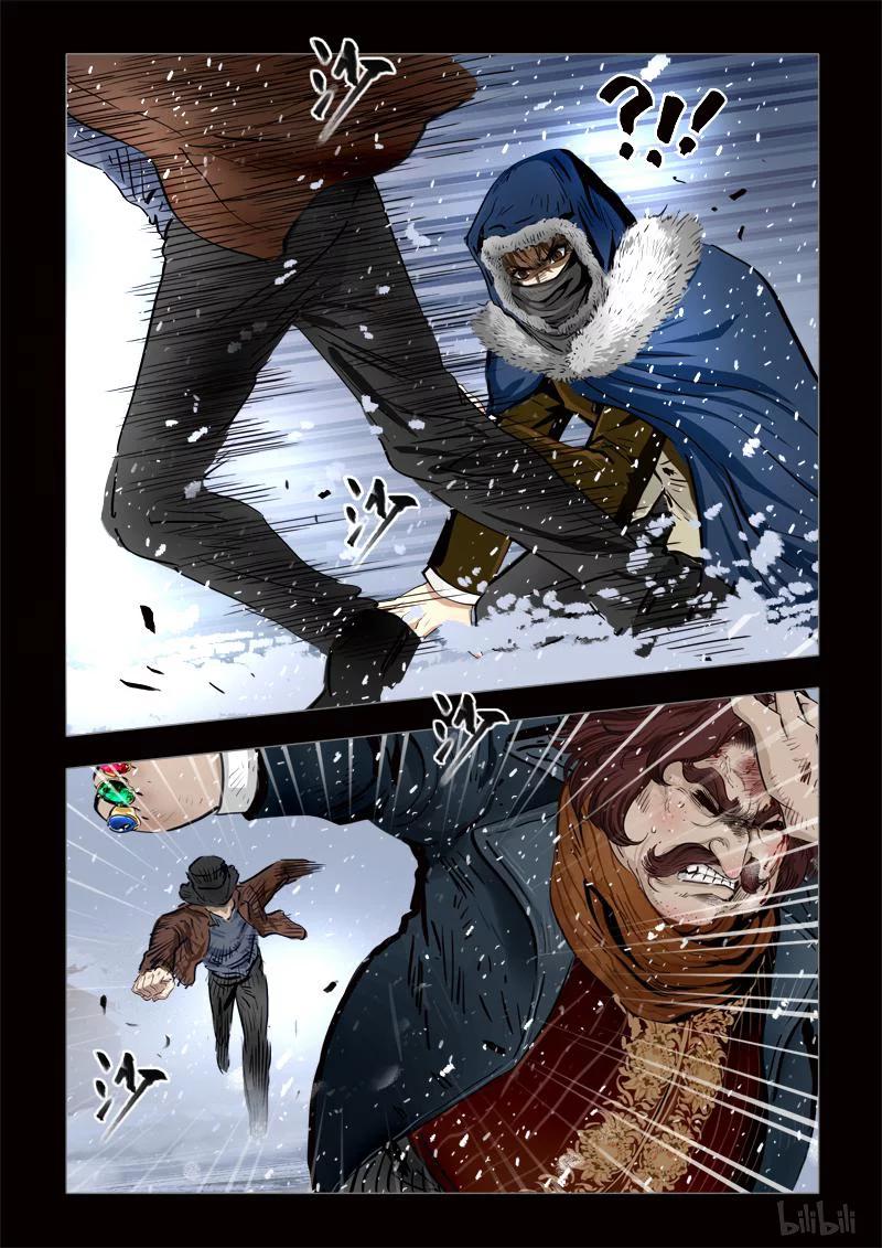 260 绮罗魅影 续集5-22