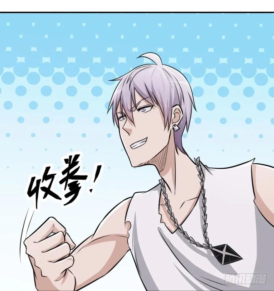 第八十五回 又入未知界2