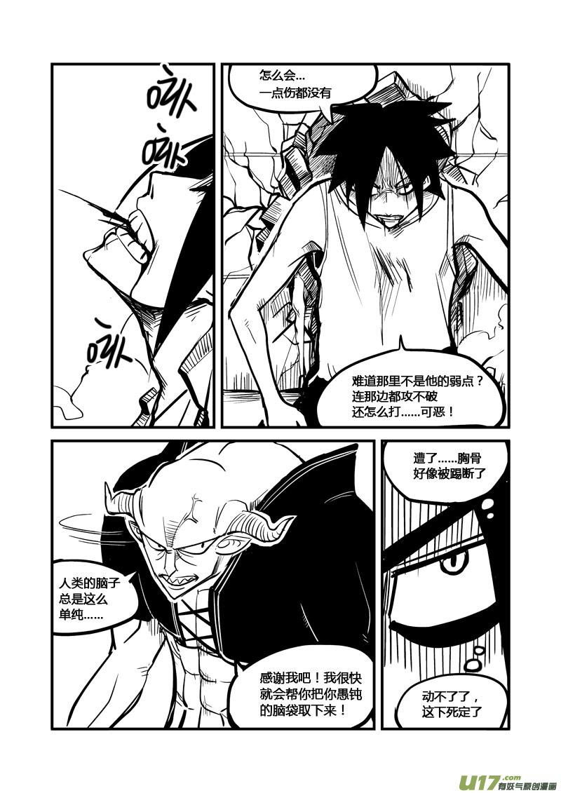 005 沸腾（上）1