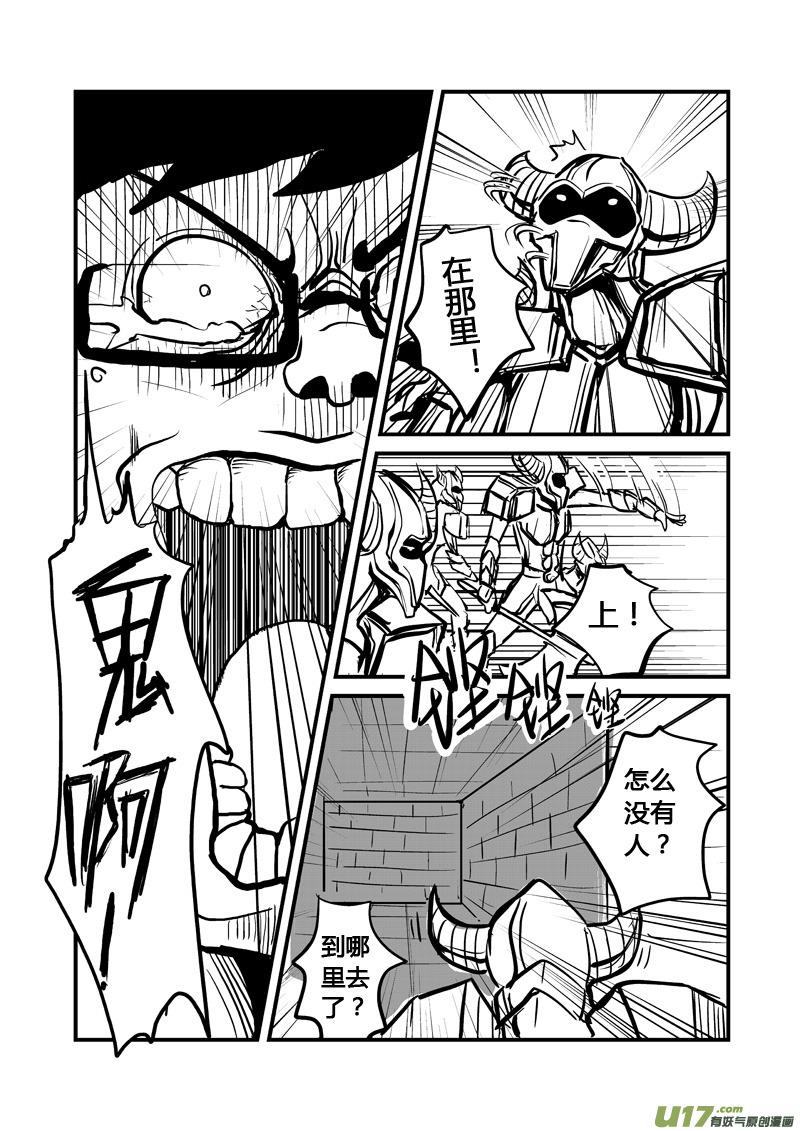 003 鬼与妖精（上）1