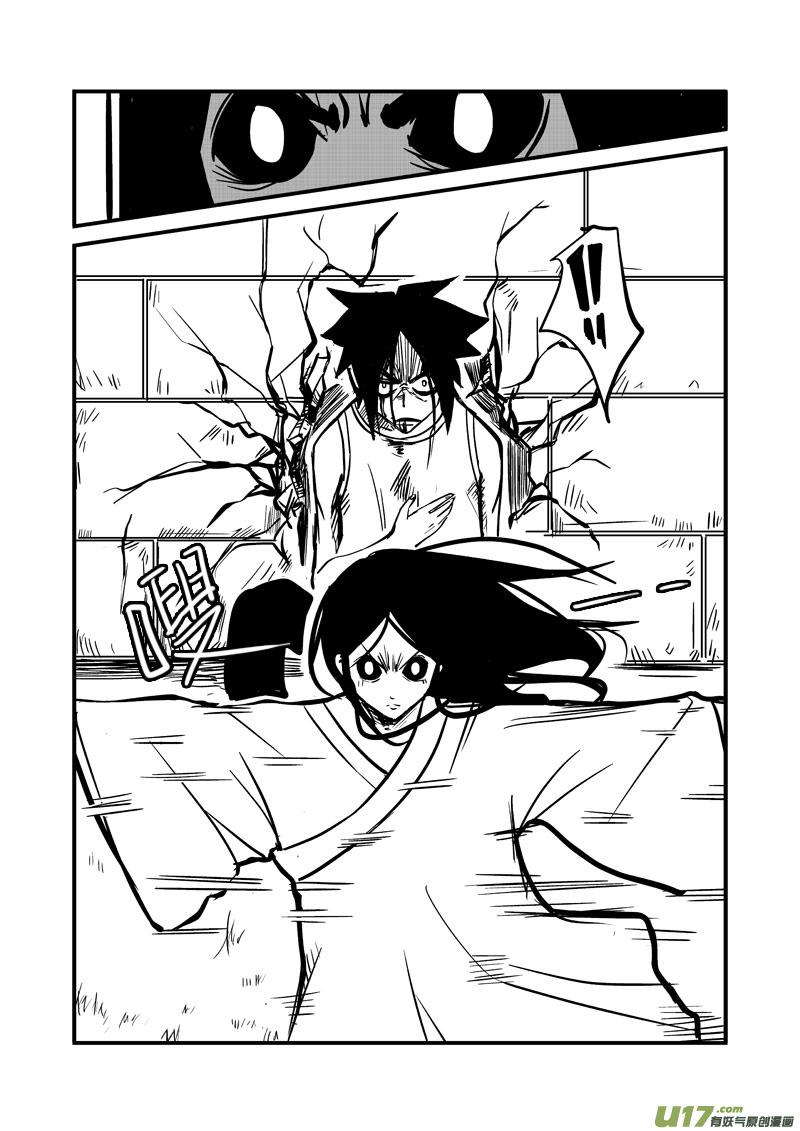 005 沸腾（上）3