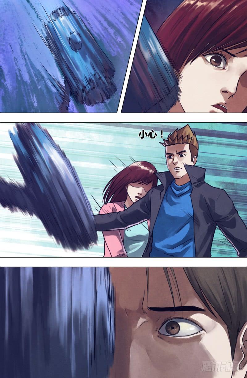 第一百九十九章 毒手尊拳2