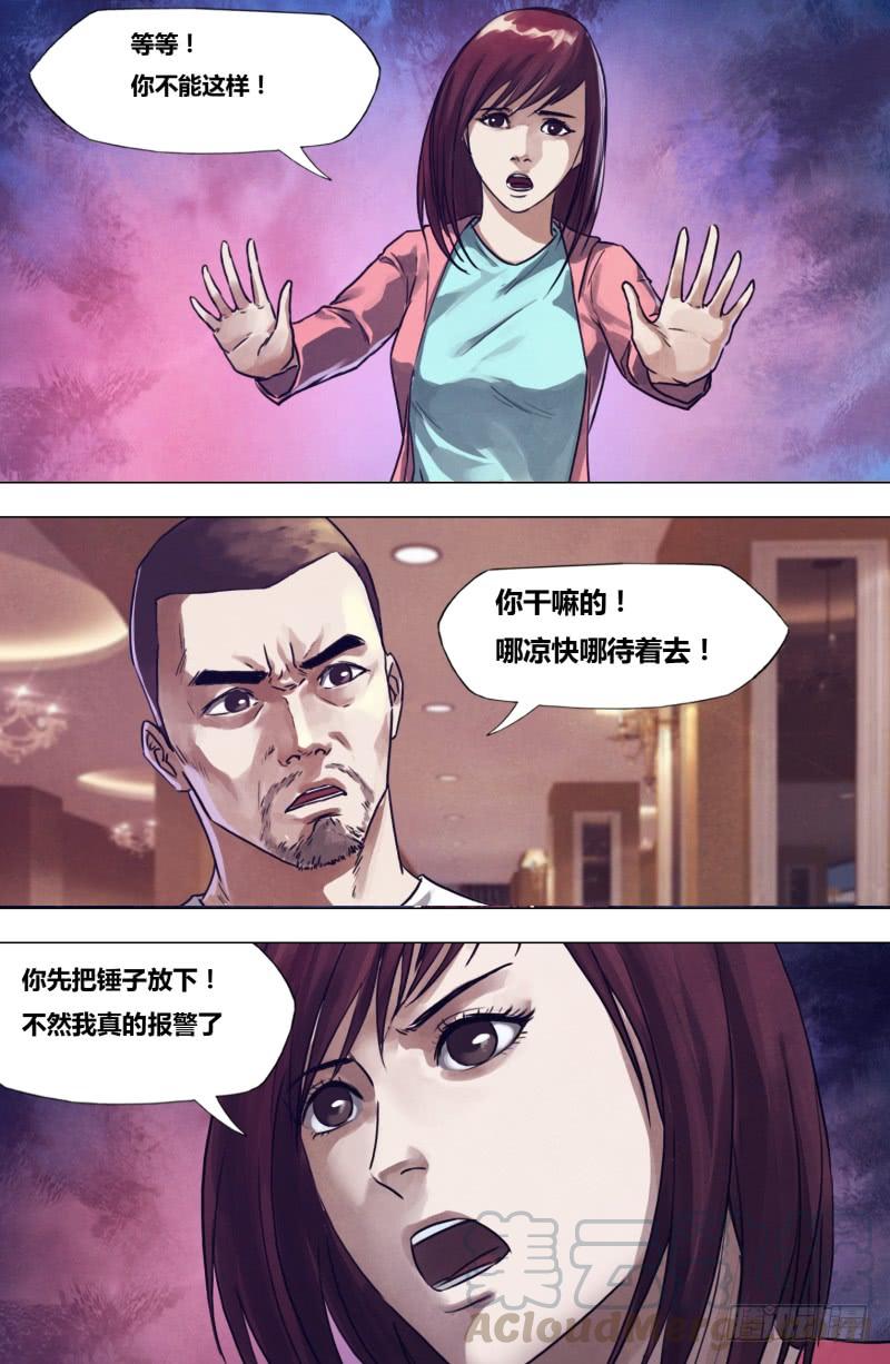 第一百九十九章 毒手尊拳0