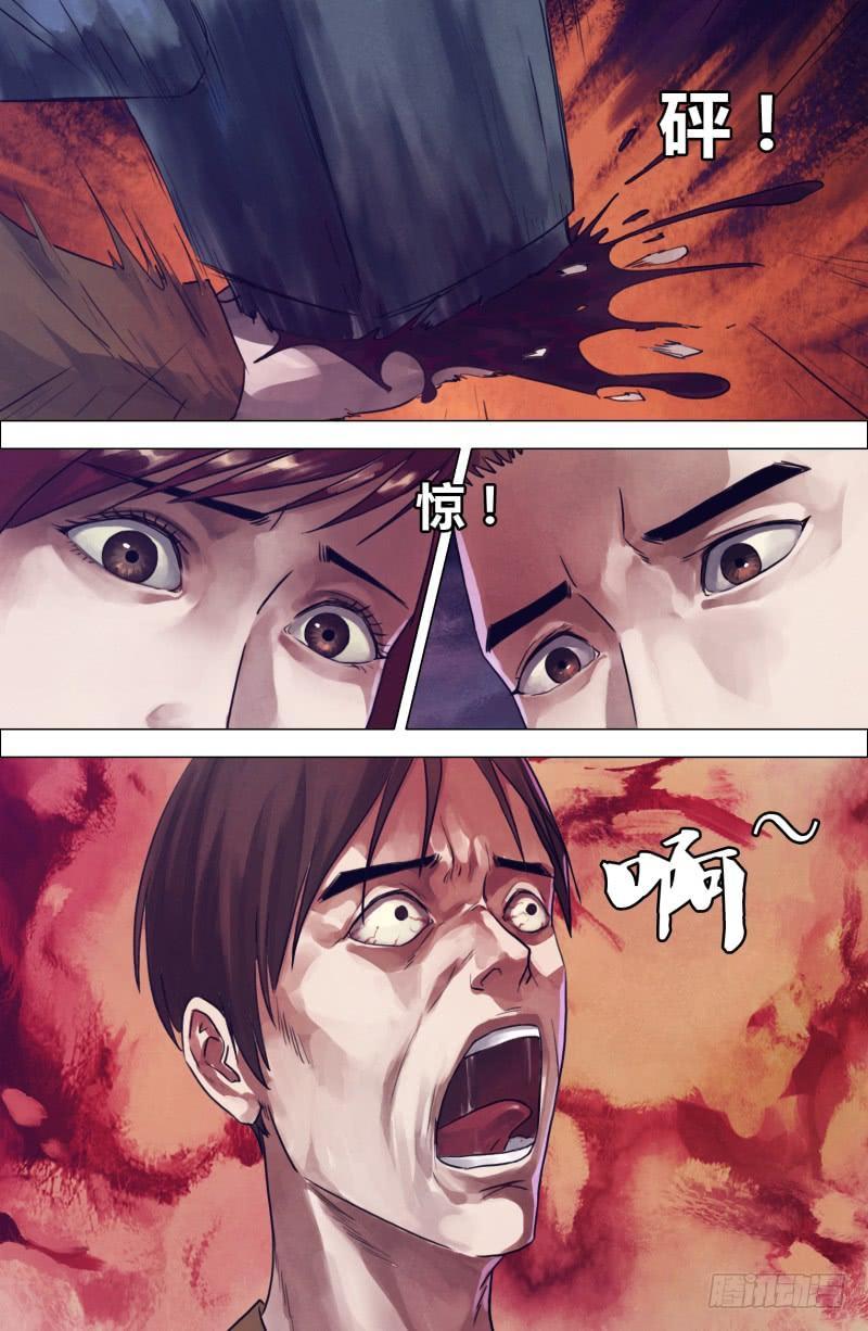 第一百九十九章 毒手尊拳3