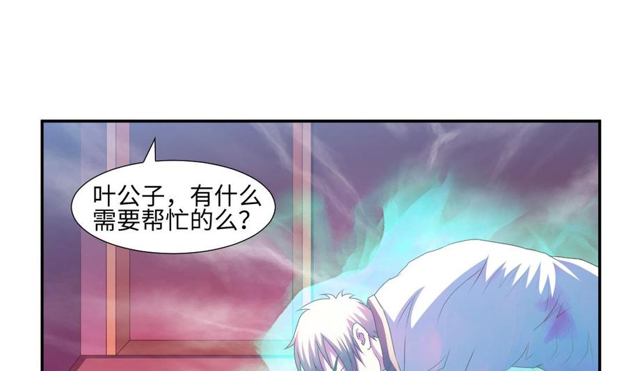 第四十四章 精进修为4