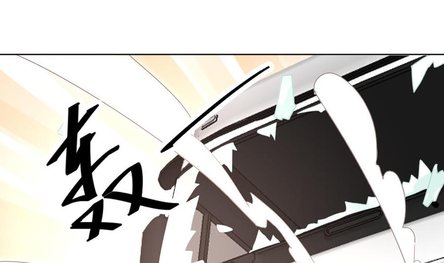 第5话 因为，我是你的夫君1