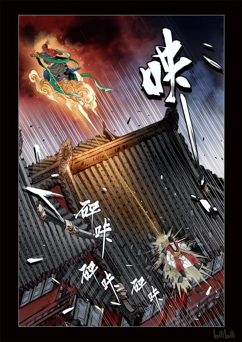 317 囚兽 穷猿奔林82