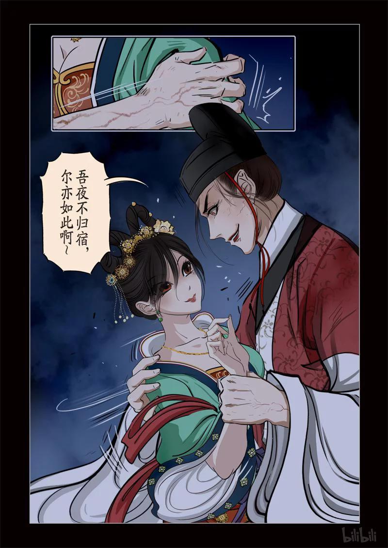 316 囚兽 穷猿奔林74