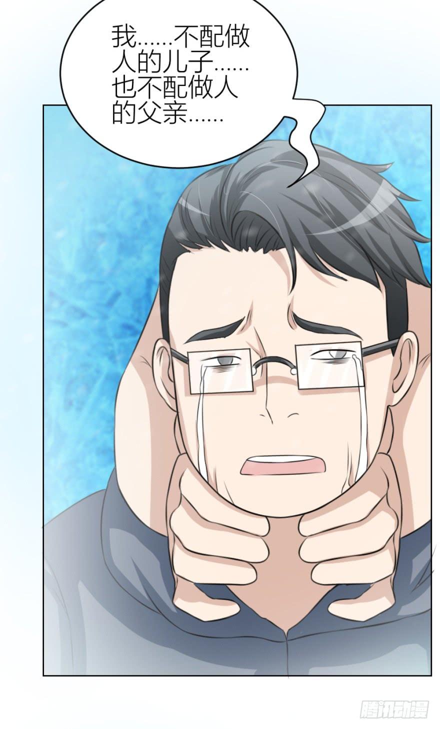 第三十五回 悔悟不晚4