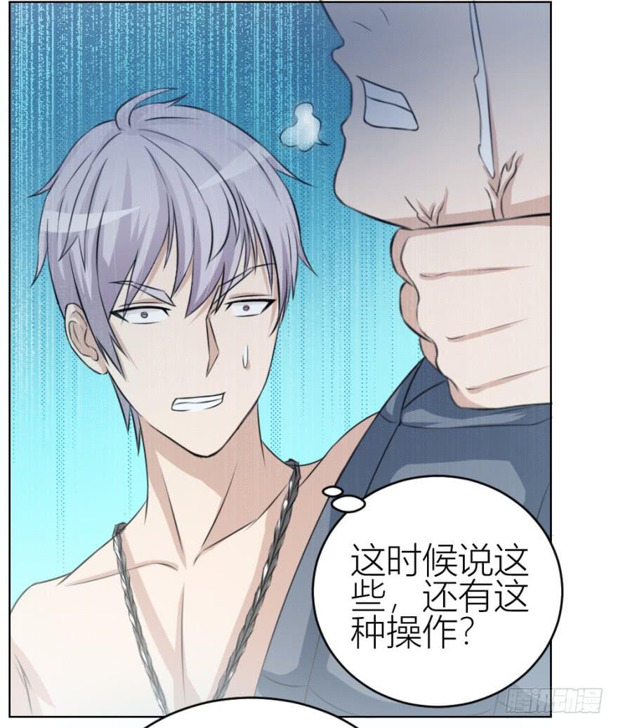 第三十五回 悔悟不晚3