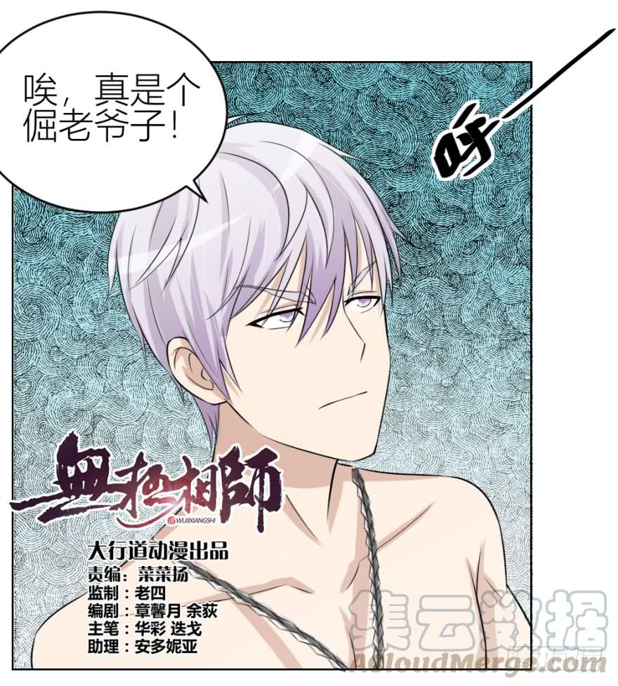 第三十四回 还未了却0