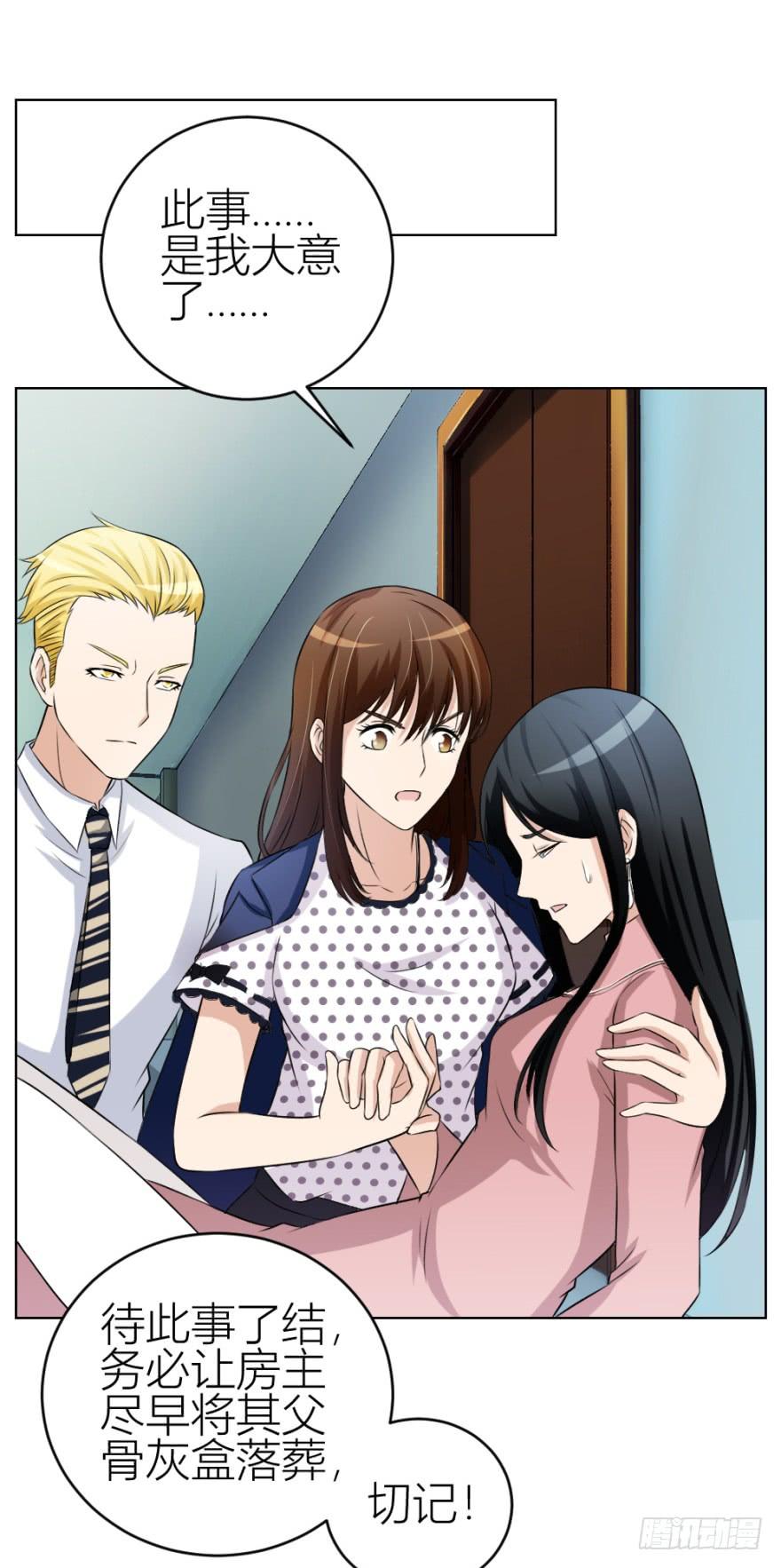 第三十四回 还未了却4