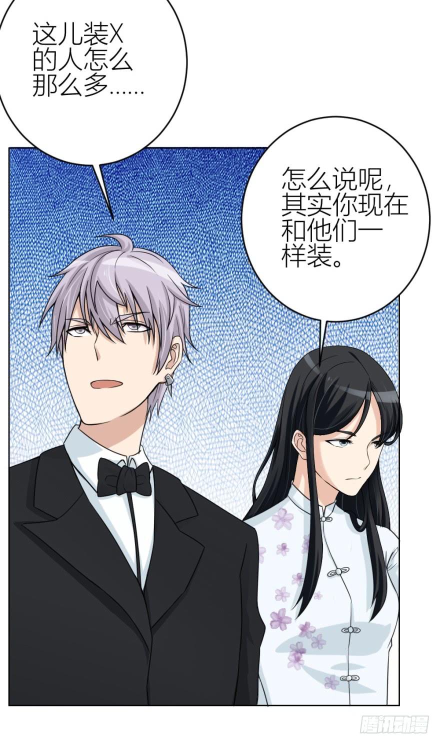 第四十回 小飞子好LOW啊1