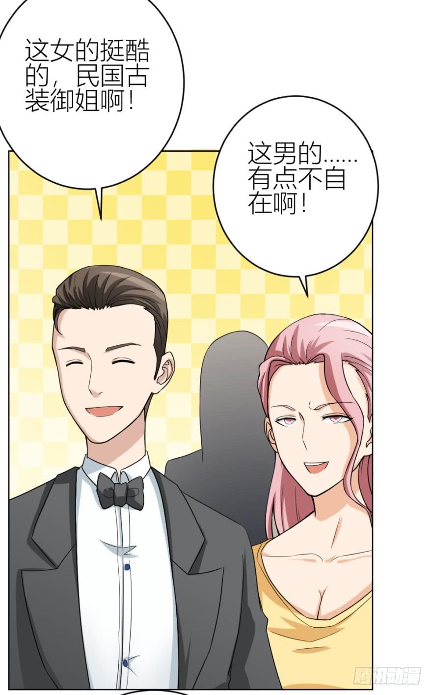 第四十回 小飞子好LOW啊3