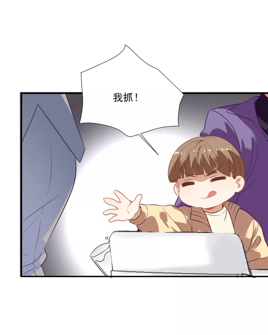 酒店女王~漫画,第45话 人渣家庭“中大奖”3图