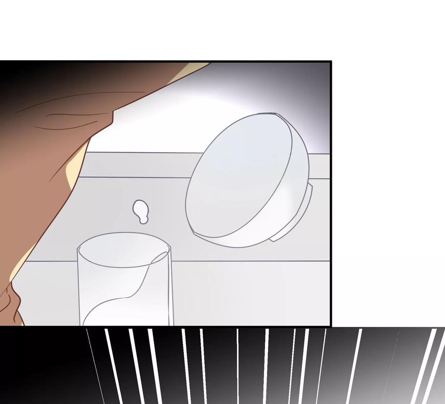 酒店女王~漫画,第45话 人渣家庭“中大奖”4图