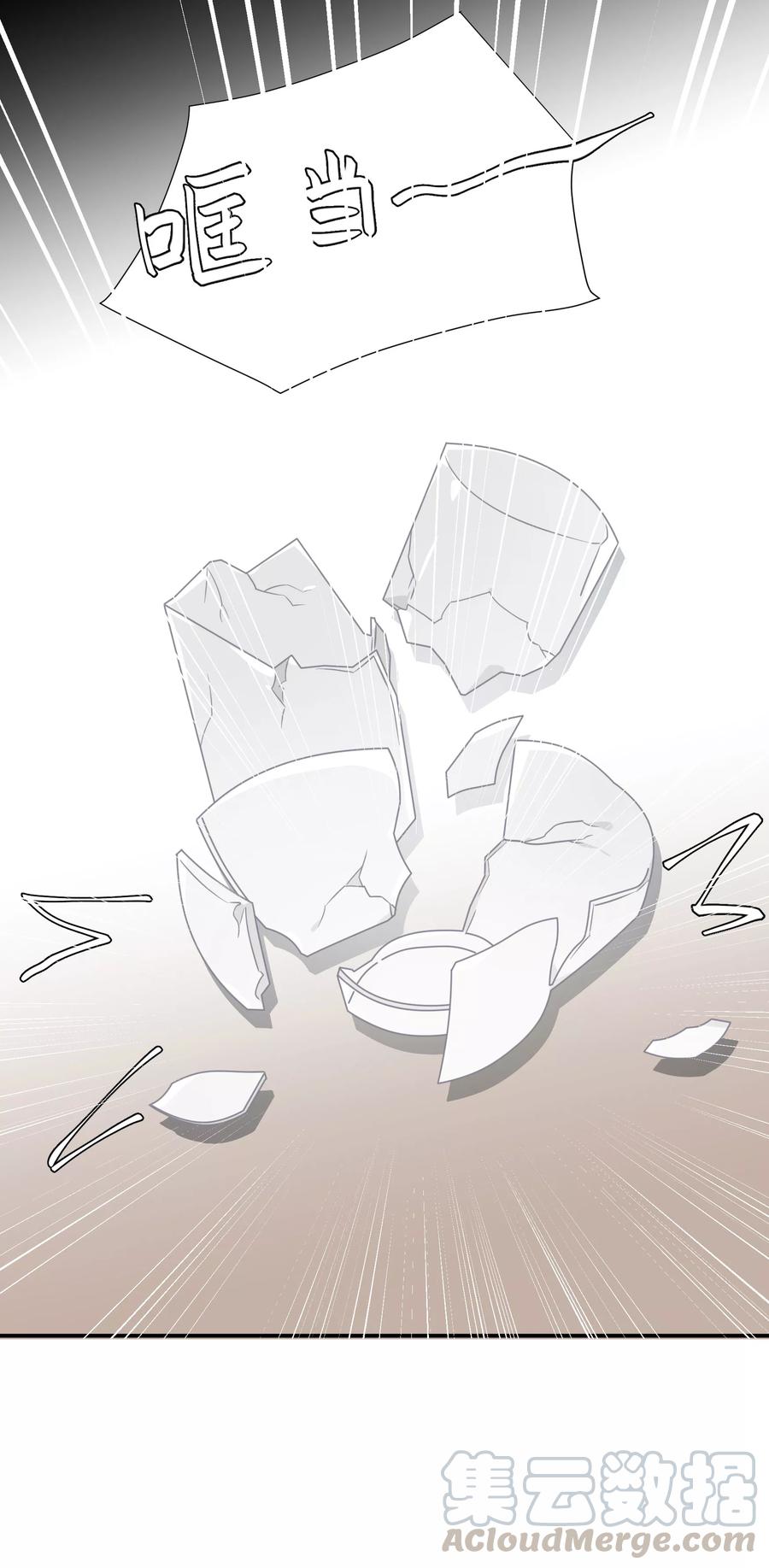 酒店女王~漫画,第45话 人渣家庭“中大奖”5图