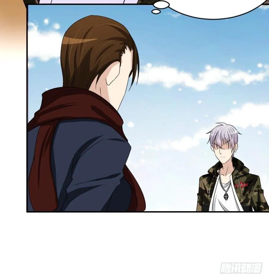 第七十三回 不按常理出牌1