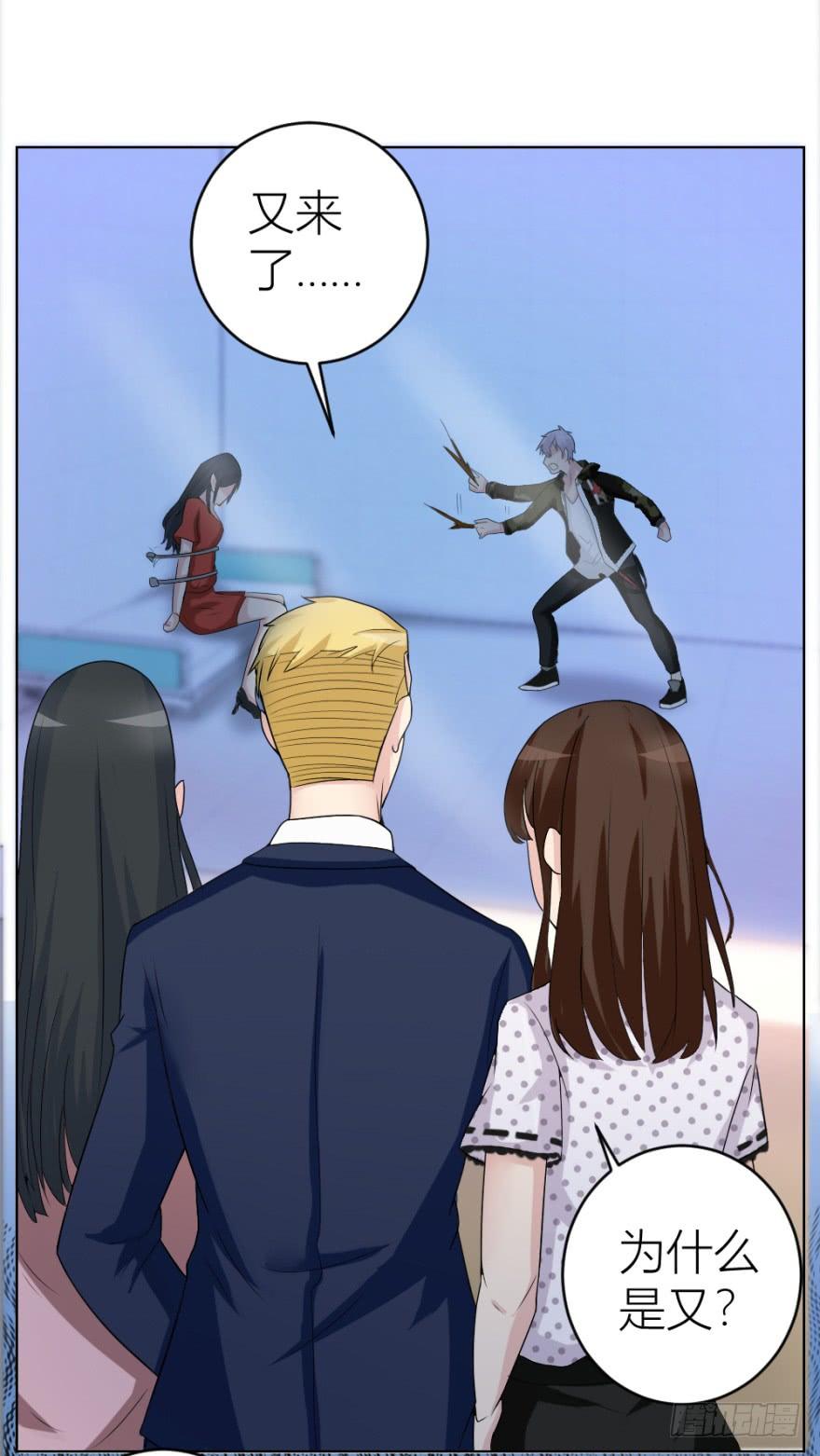 第十九回 “收徒”？2