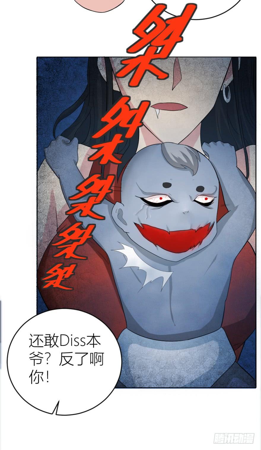 第十九回 “收徒”？1