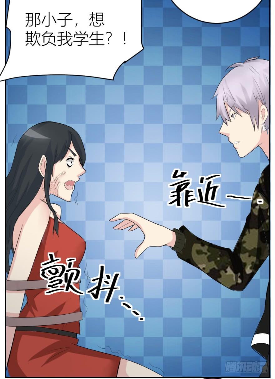 第十九回 “收徒”？4