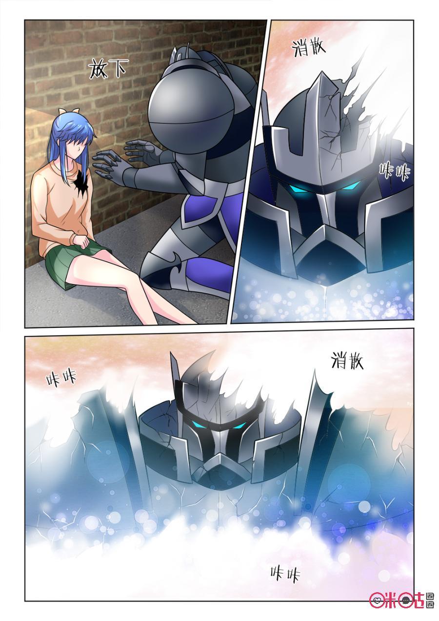 第75话：舍身为主3