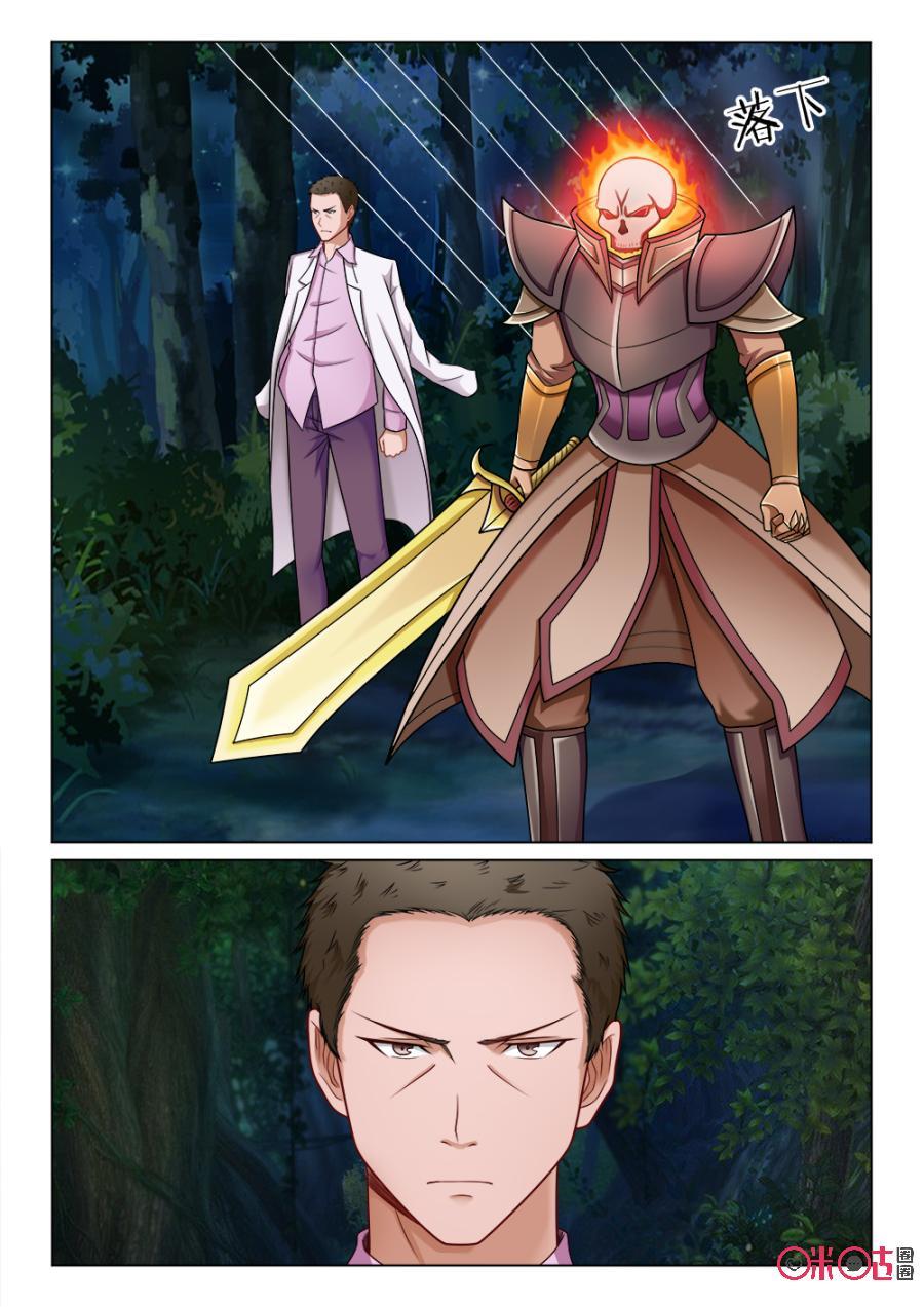 第62话：囚魂监狱3